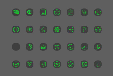 S9炫绿 真皮 screenshot