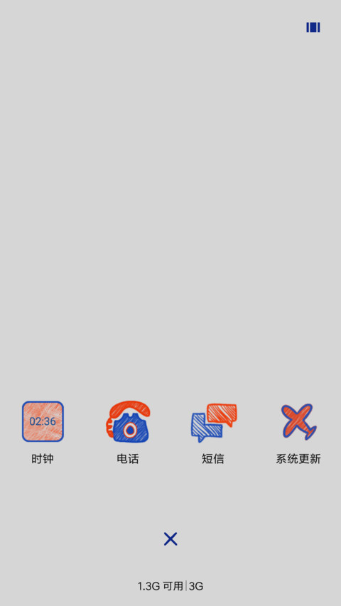 草稿纸 screenshot