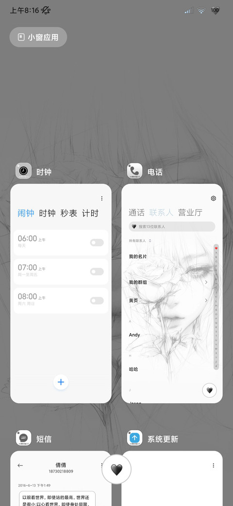 多图 赴玫瑰之约 screenshot