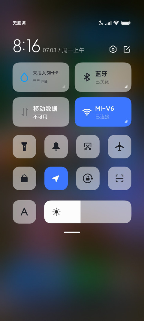 篮球少女 screenshot