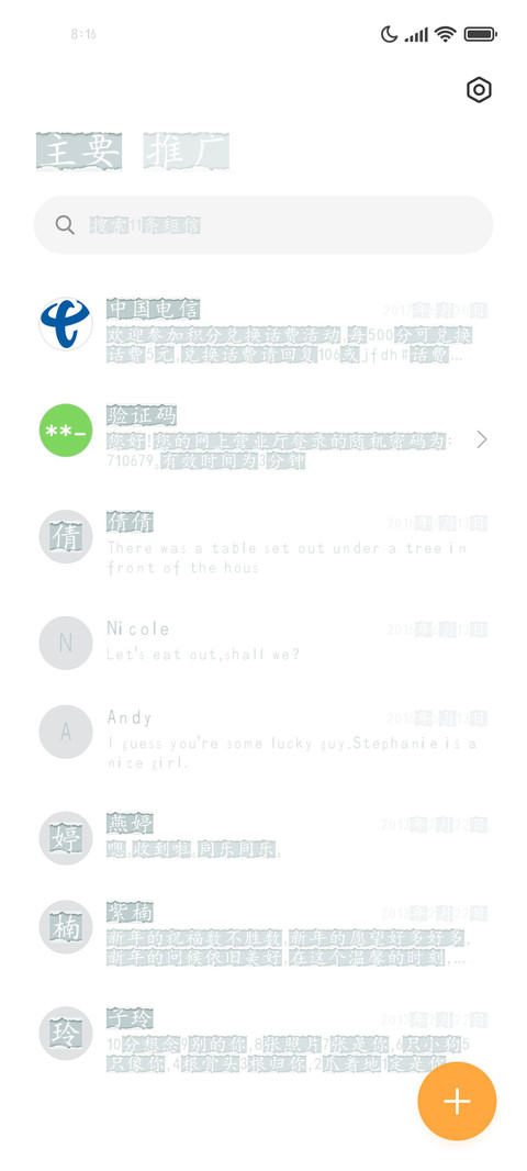 淡漠的旧记忆 screenshot