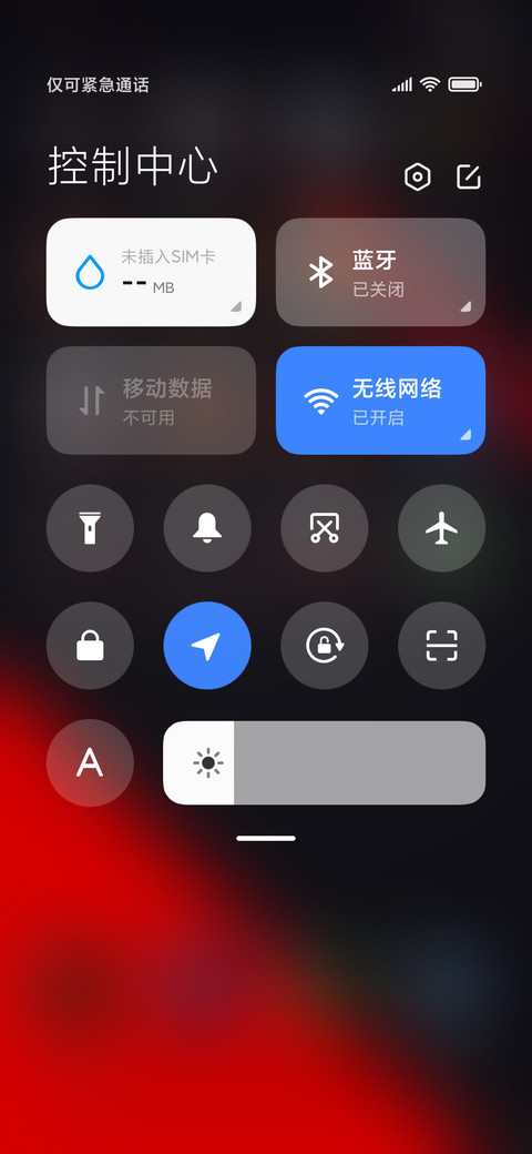 黑和红 screenshot