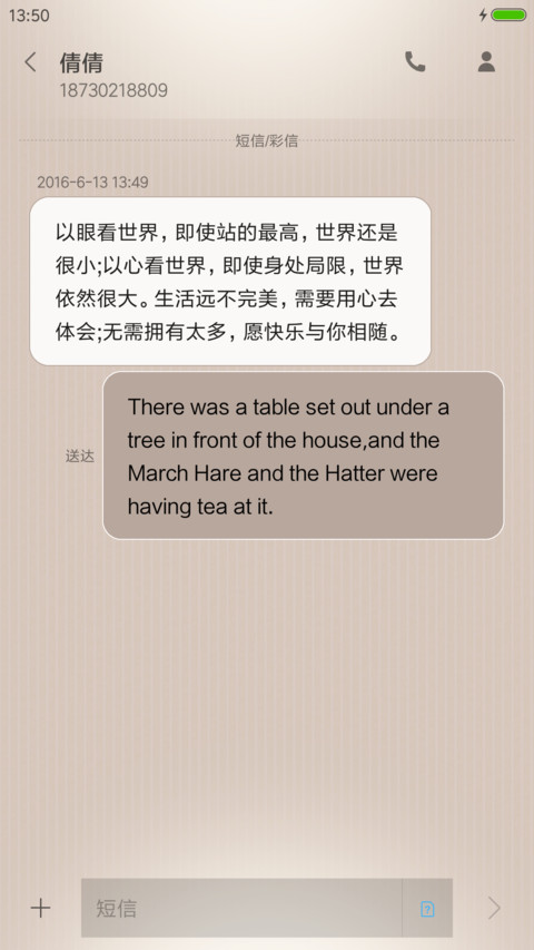 ST简约生活 screenshot