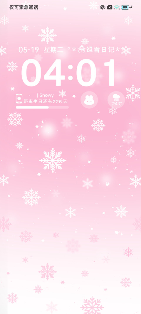 光栅雪花雪落的声音 screenshot