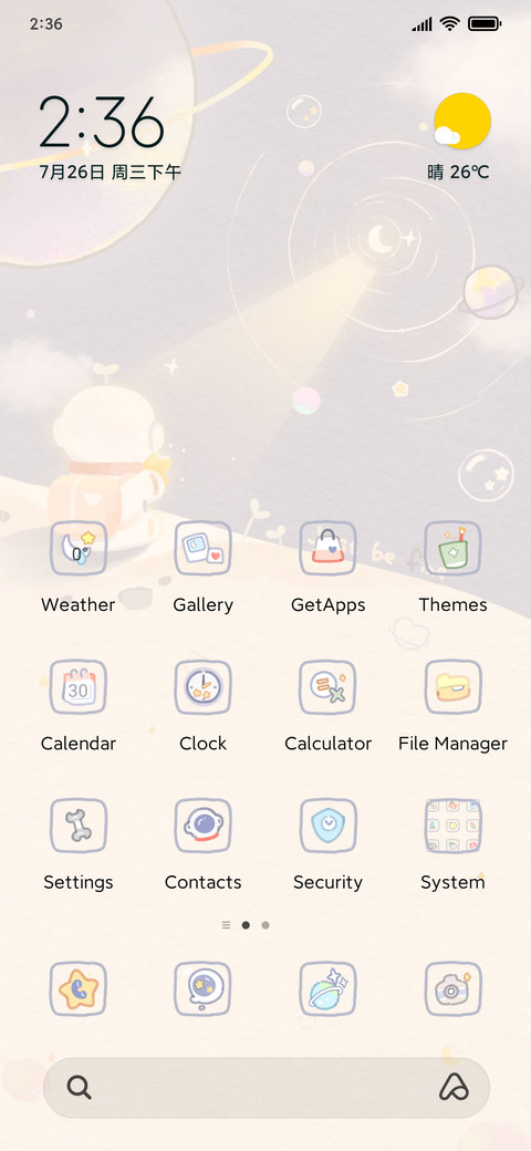 Pray for moonlight screenshot