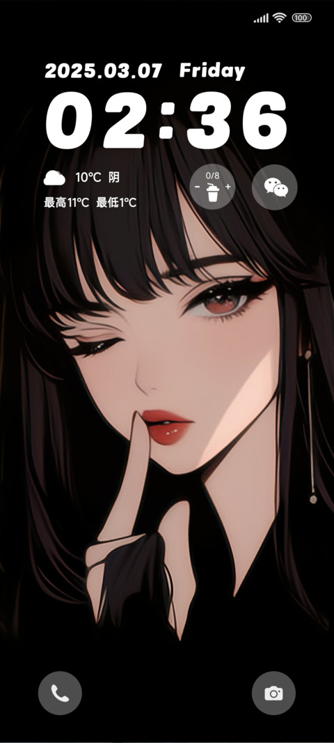 嘘请低调 screenshot