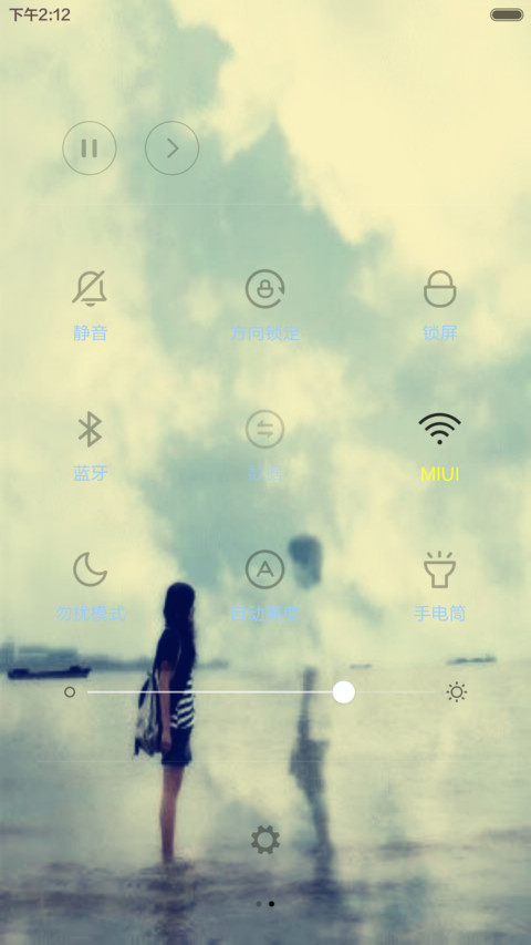只想一直牵你的手 screenshot