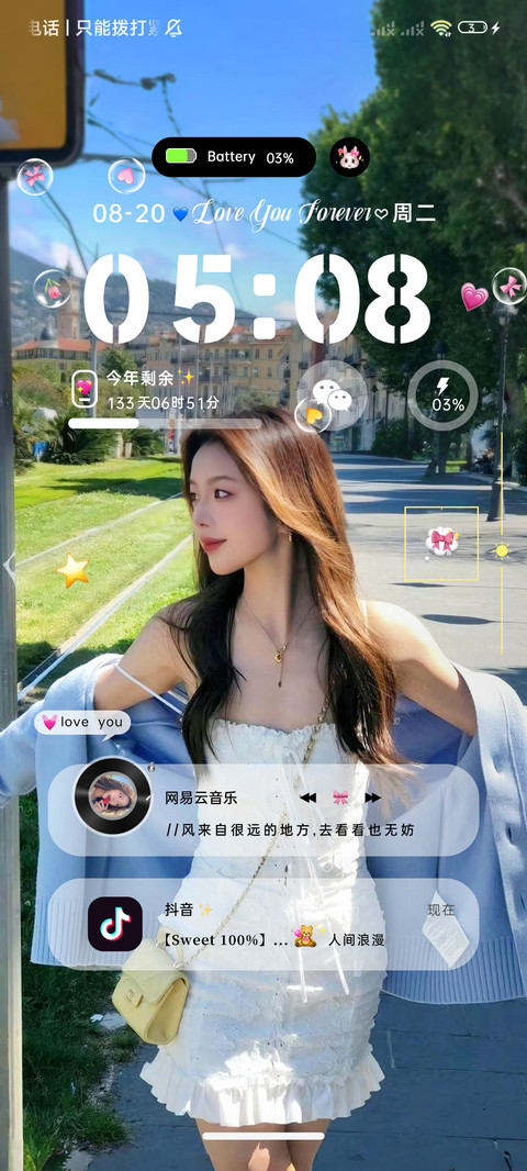 ins像风一样自由 screenshot