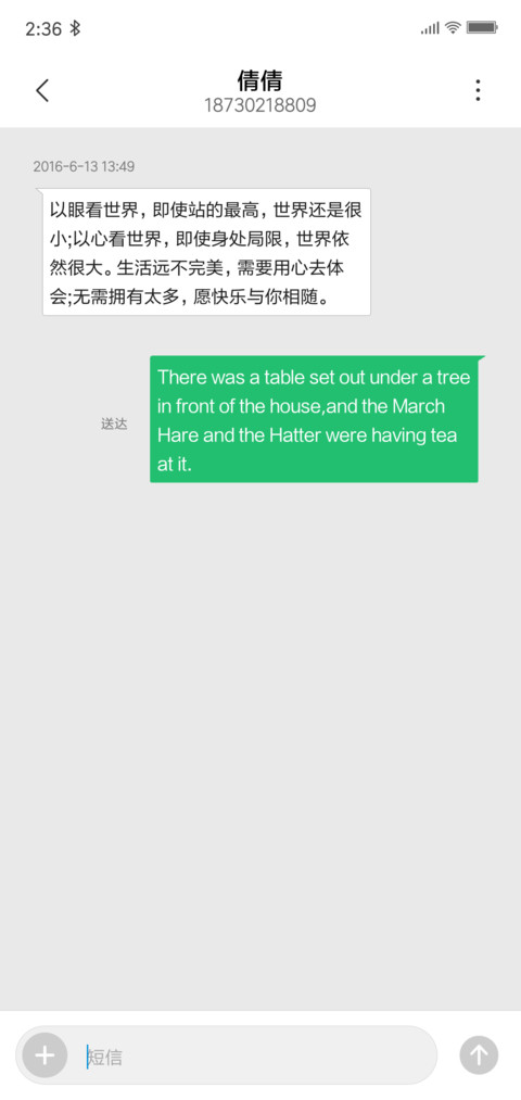 NiNE screenshot