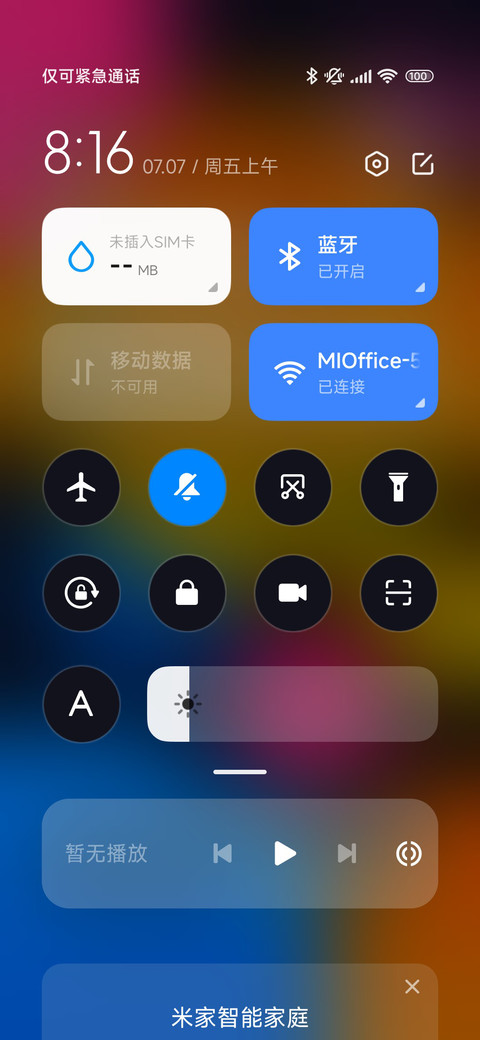 撞色小组件 screenshot
