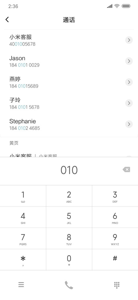 保持清醒 screenshot