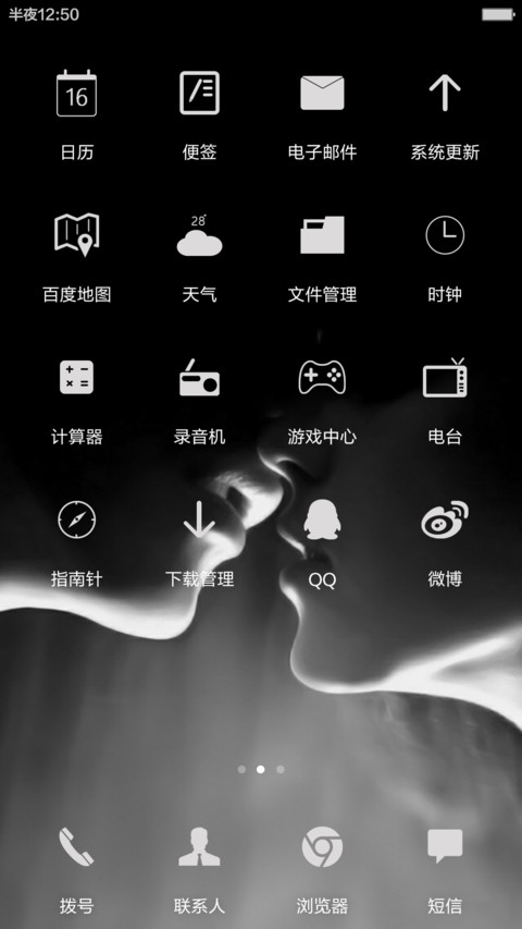 白色恋人【好评返现+自定义头像文字】 screenshot