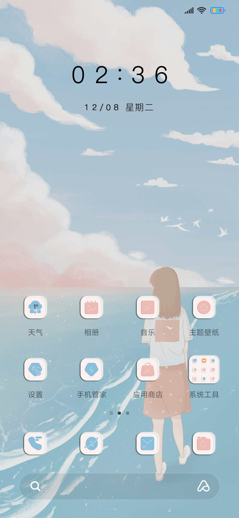红云翻腾 screenshot