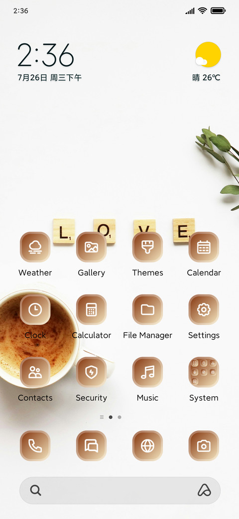 Coffee Cup screenshot