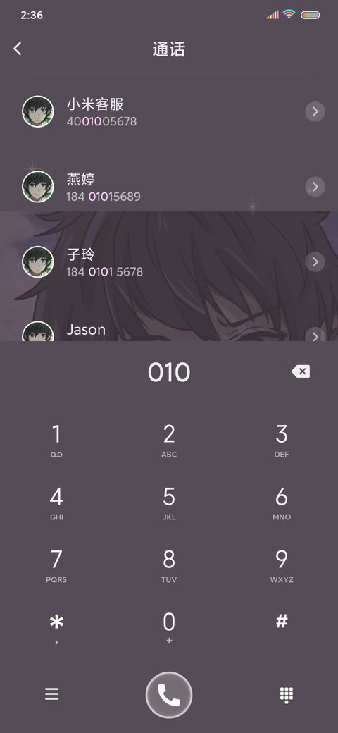 我会一直陪着你 screenshot