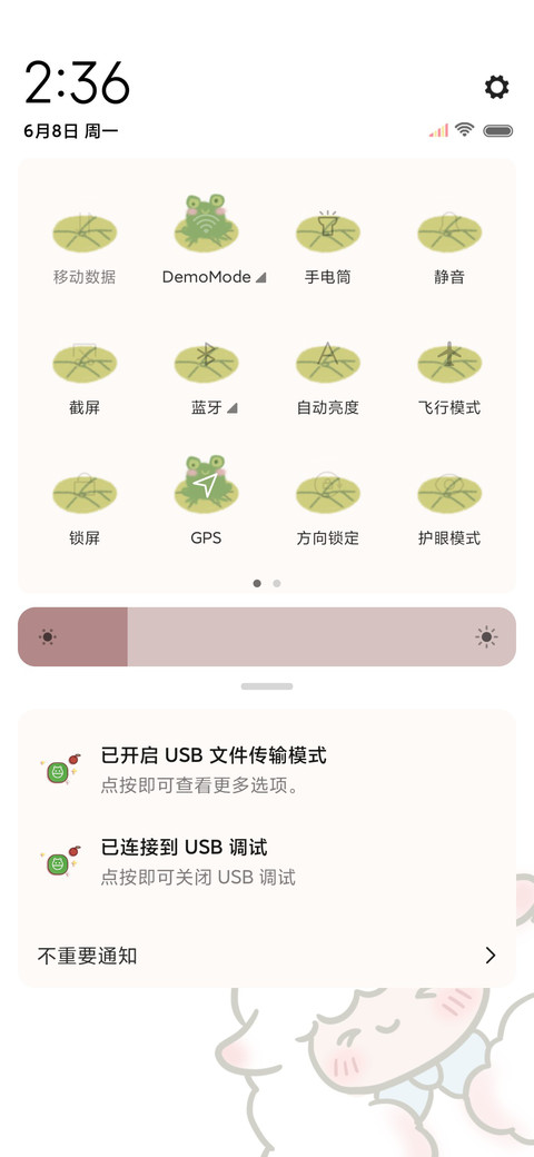 软萌咩宝 大吉大利 screenshot