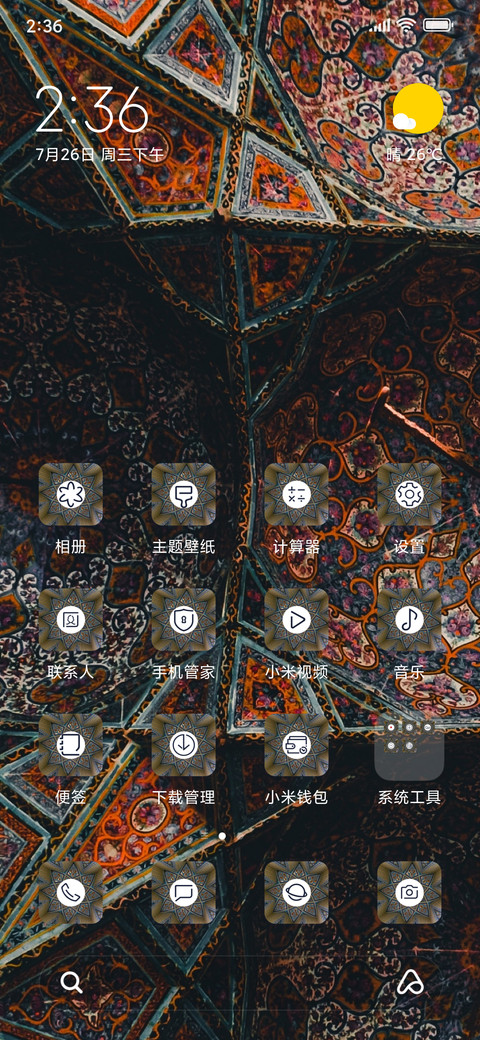 Symmetrical Design_3MDS screenshot
