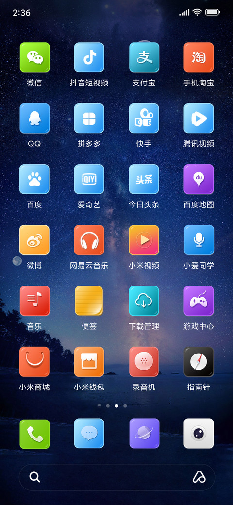 唯美 screenshot