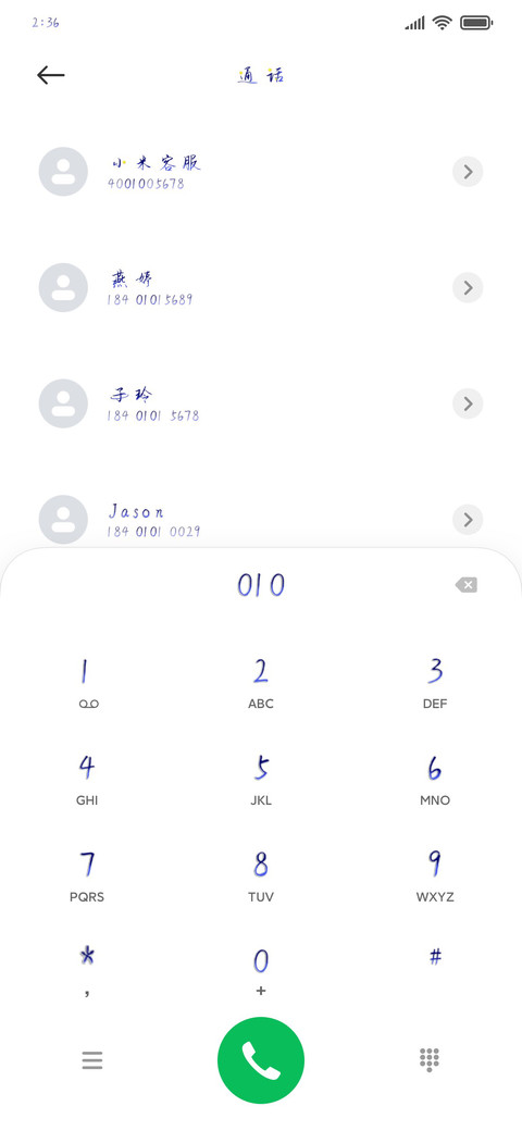 满天都是小行星 screenshot