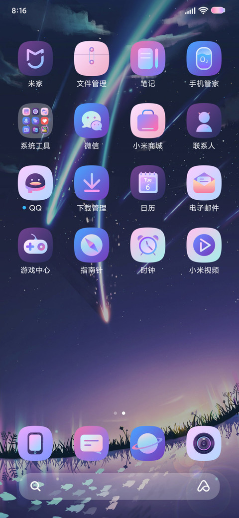 海蓝时见鲸小组件 screenshot