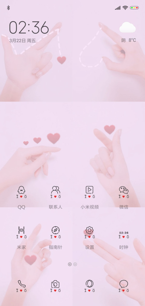 只为你 screenshot