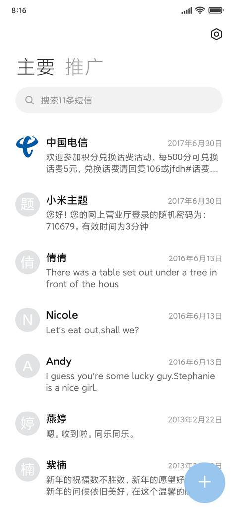 深色日系后街解忧铺 screenshot