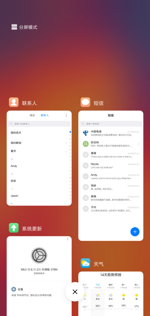 ios mini screenshot