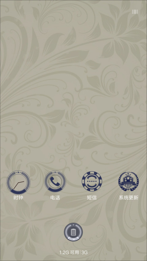 古典主义，新年最牛 screenshot
