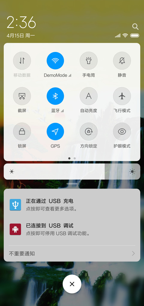 山水仙境 screenshot