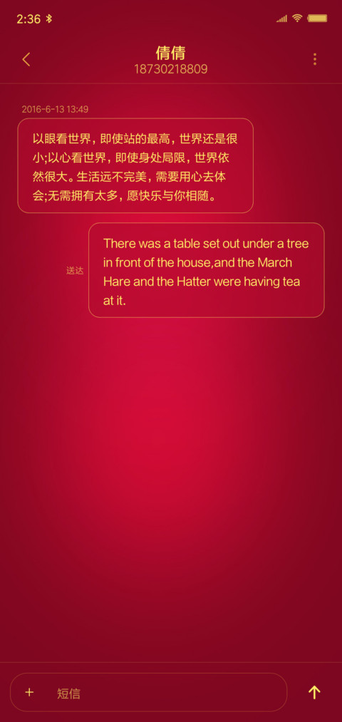 新年大吉 screenshot