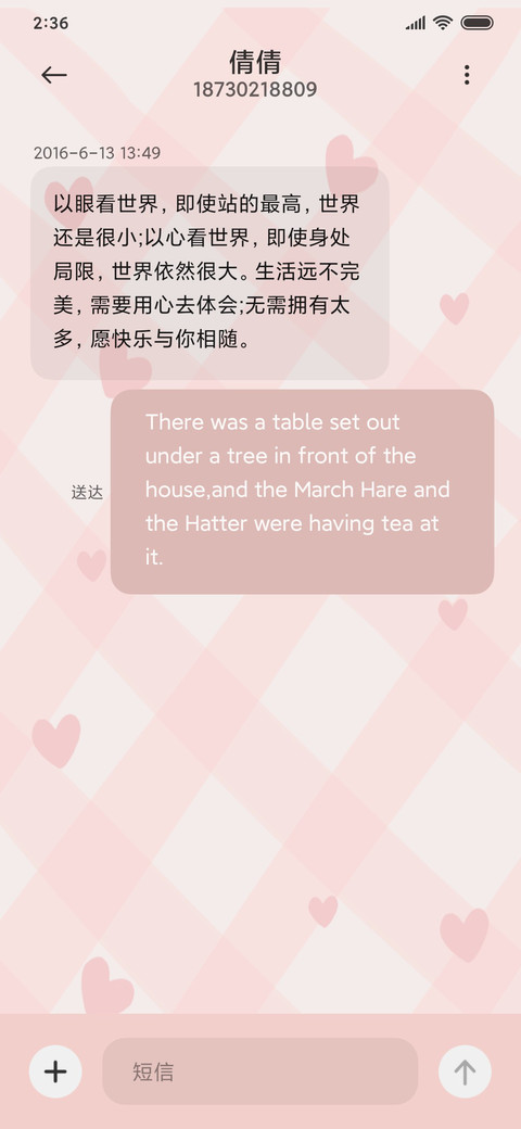 奶粉色童话 小组件 screenshot