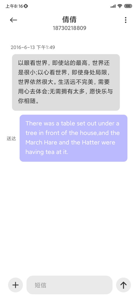 渐变哈 screenshot