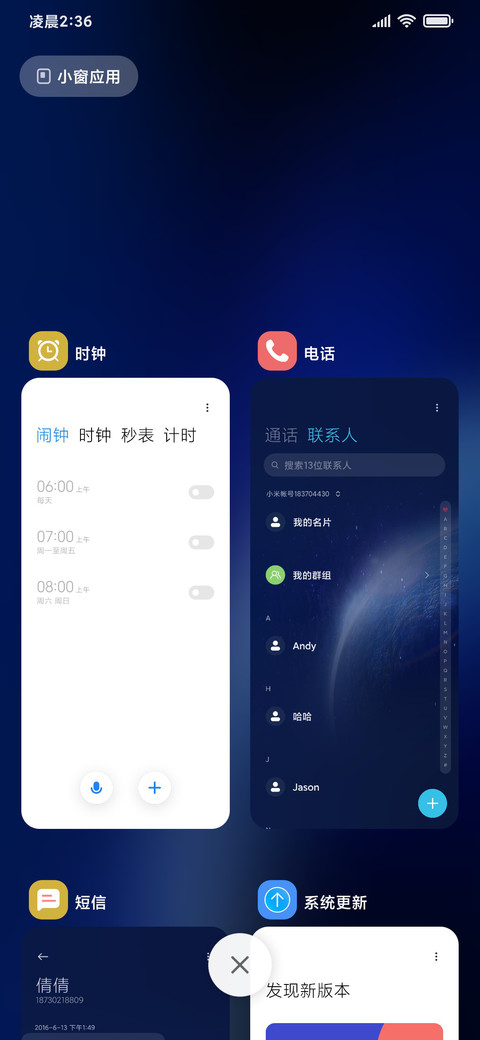 轻简组件 星球 screenshot