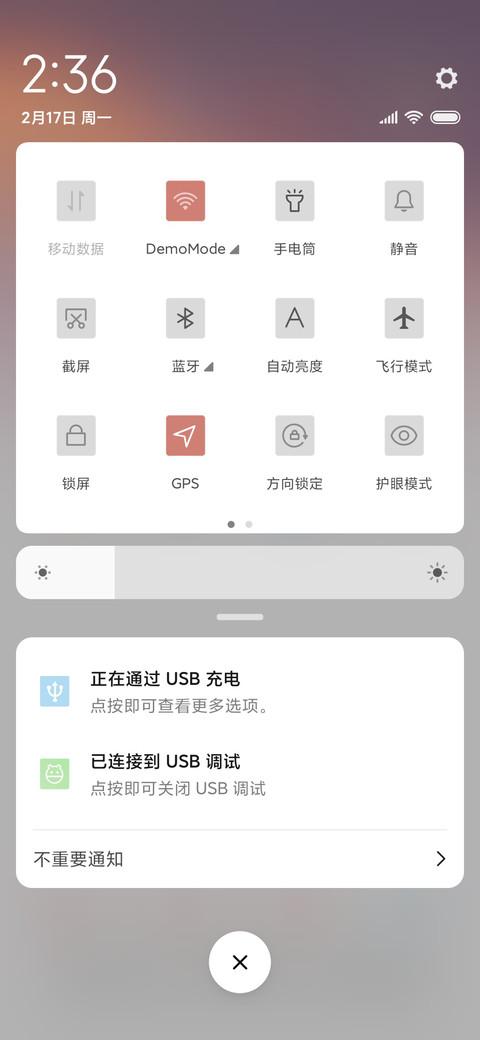 爱情的尽头 screenshot