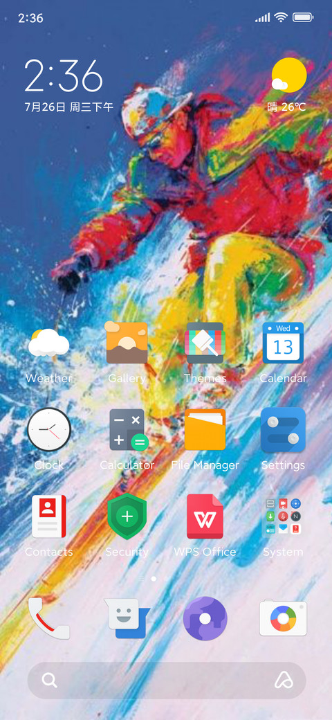Sky IZ V13 screenshot