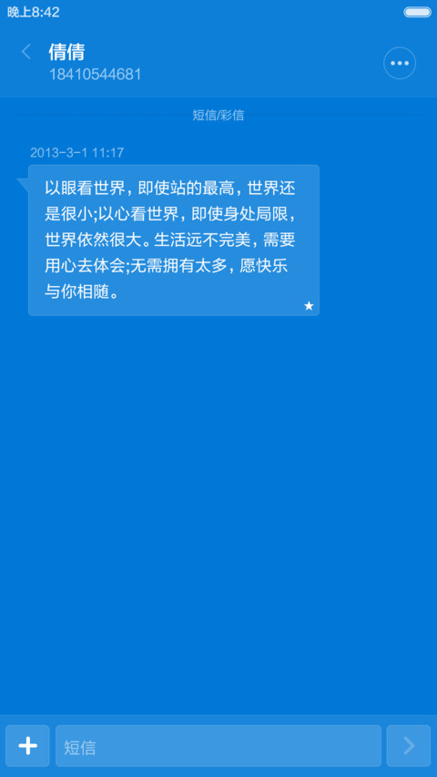 Windows10 Pro版【好评免单】 screenshot