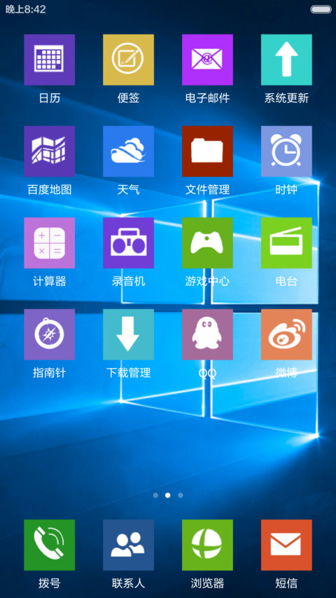 Windows10 Pro版【好评免单】 screenshot