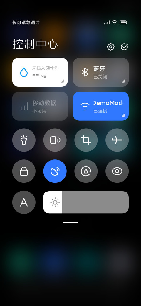 造物 screenshot