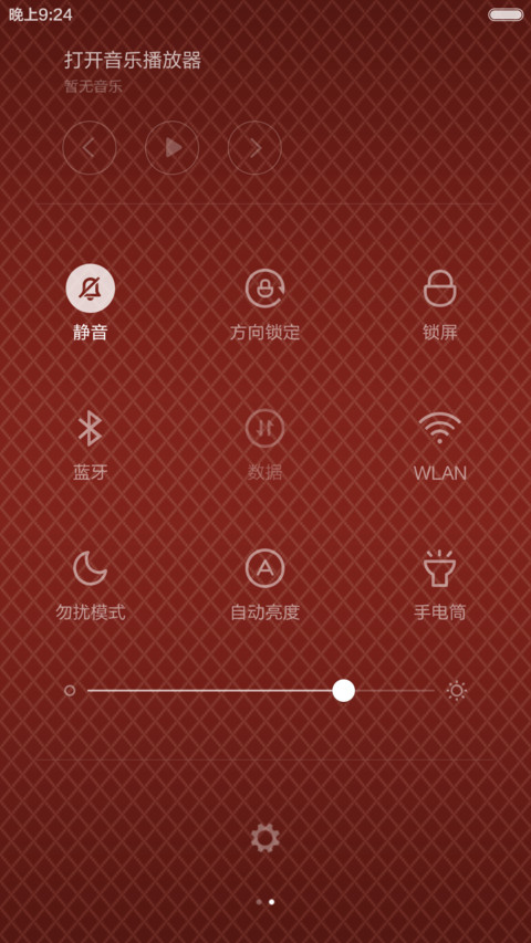 限时1米币 主要看气质(粉) screenshot