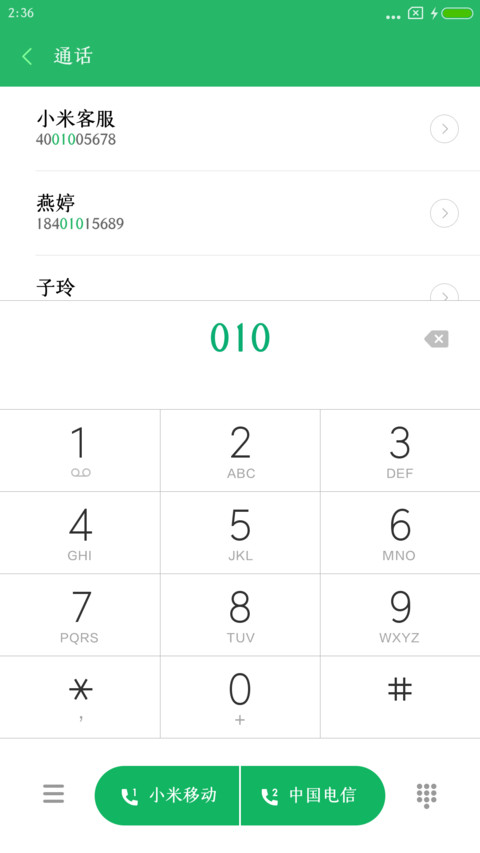 仓耳玄三03W04 screenshot