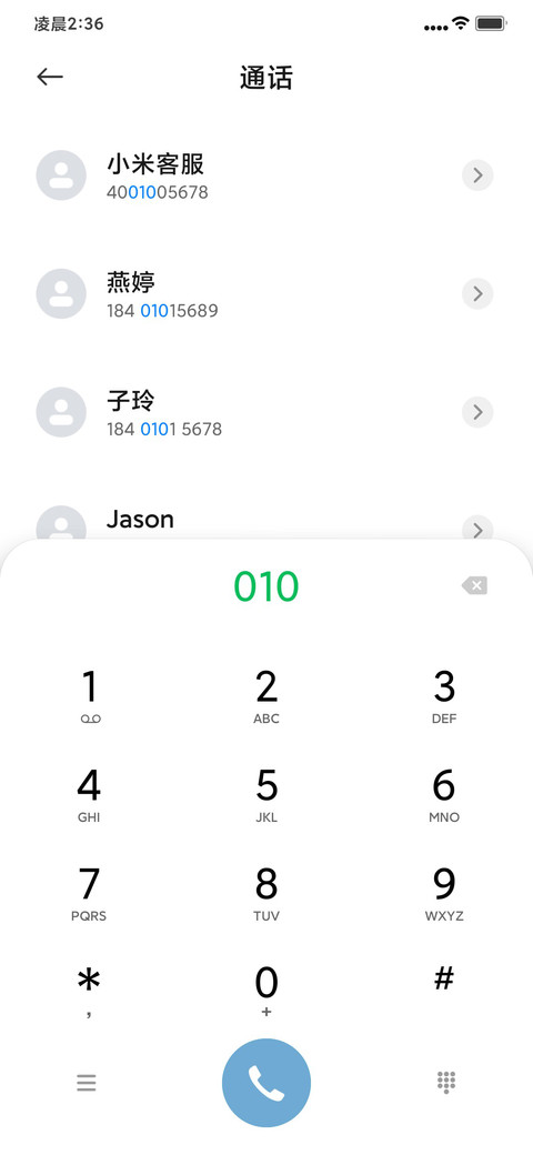 雏菊小清新 screenshot