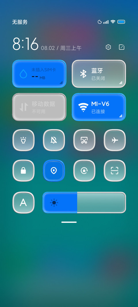 LIUI软糖 screenshot