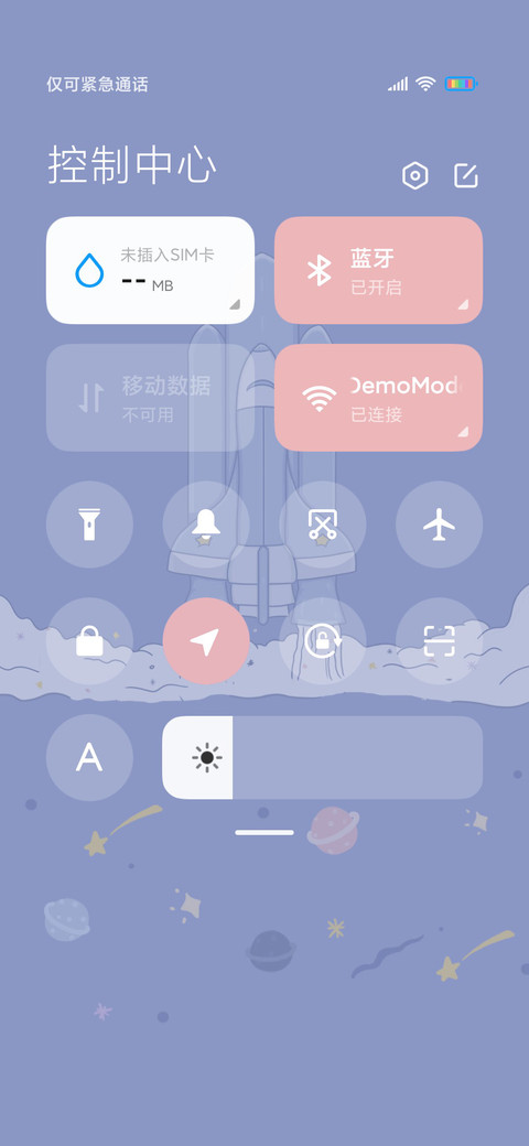 飞跃太空 screenshot