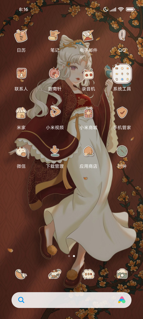花鸟余晖 screenshot