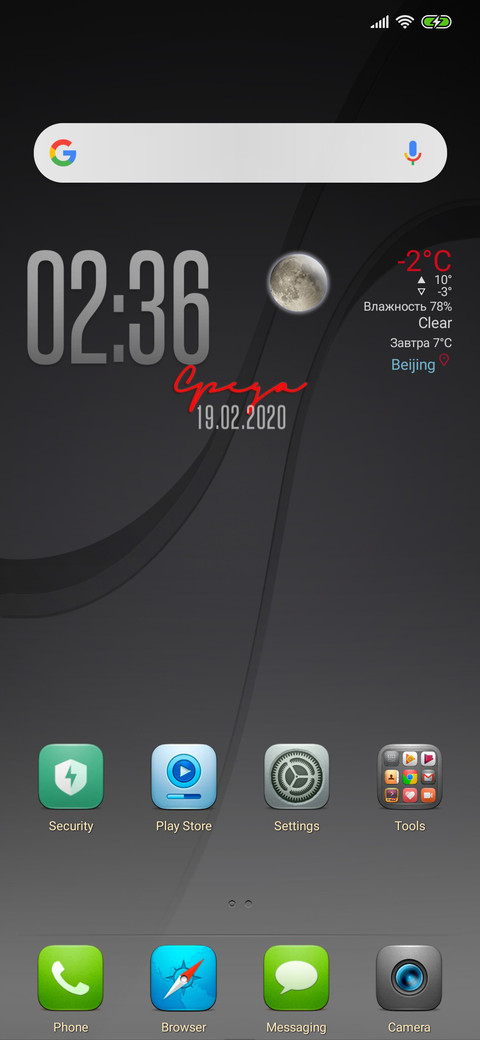 NewPort v11.10 darkmode screenshot