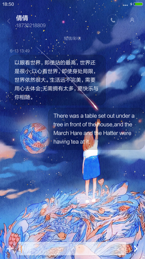 雁门关 screenshot