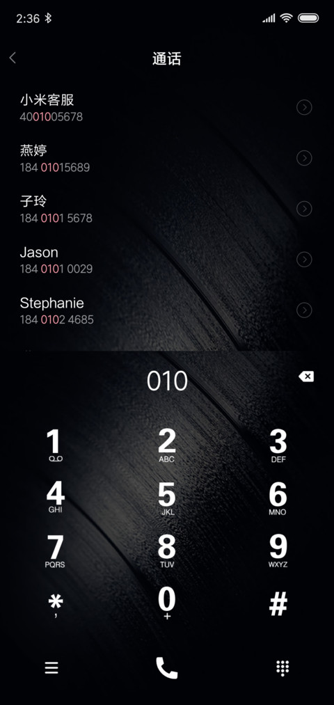 犀利酷黑 screenshot