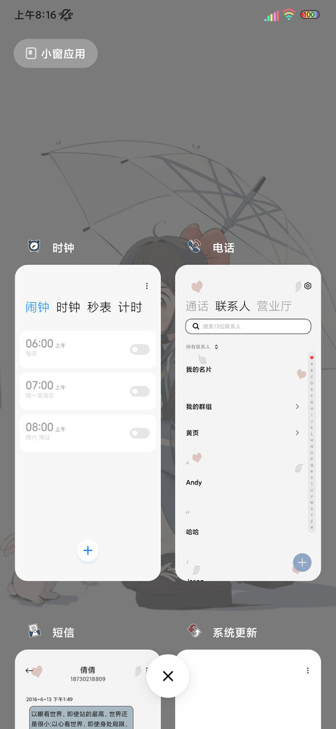 光影逆着光寻找 screenshot