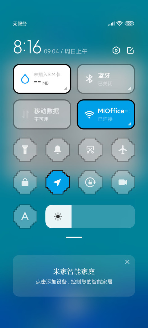 怀旧童年像素风 screenshot