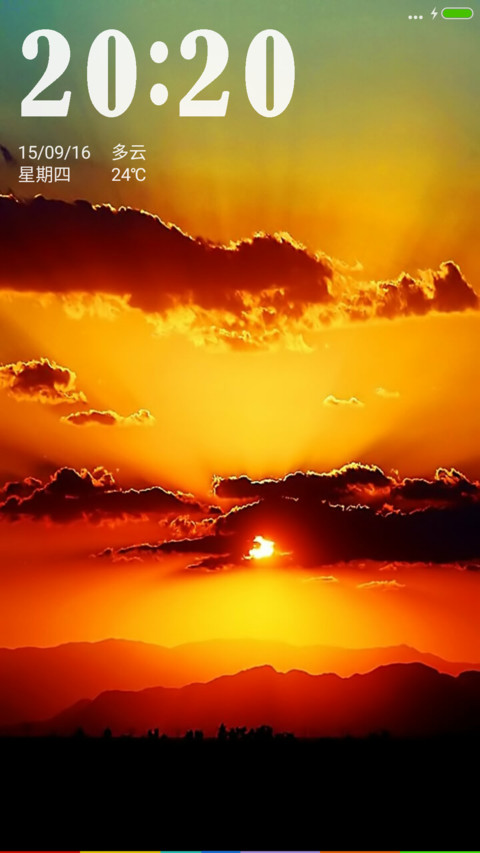 Sunset screenshot